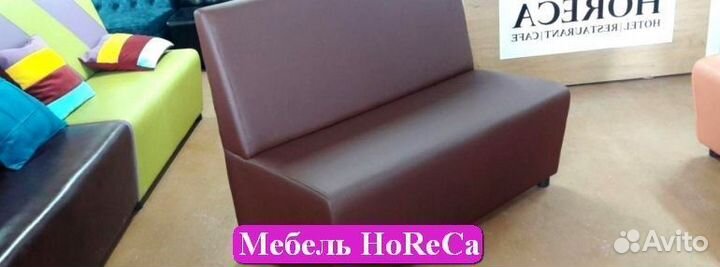 Мебель для кафе, офиса, дома
