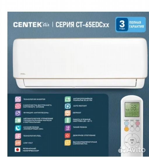 Сплит система новая в упаковке