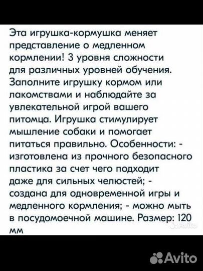 Rogz Интерактивная игрушка-головоломка Tumbler