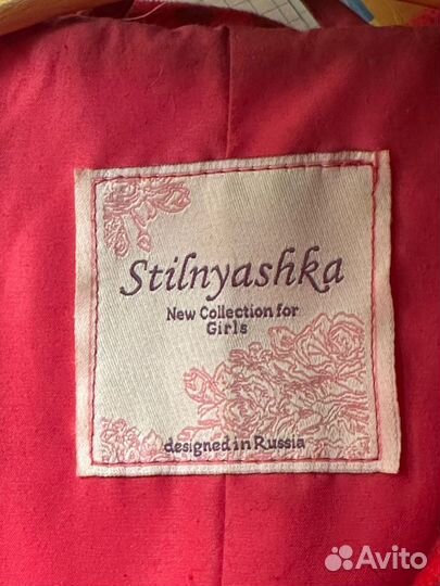 Пальто Stilnyashka