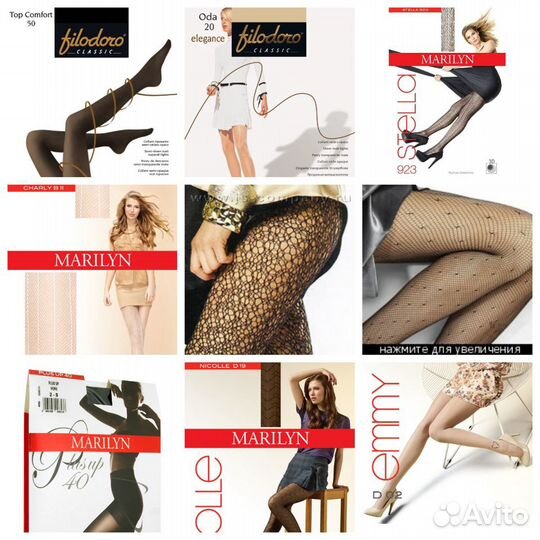 Колготки новые капроновые все размеры