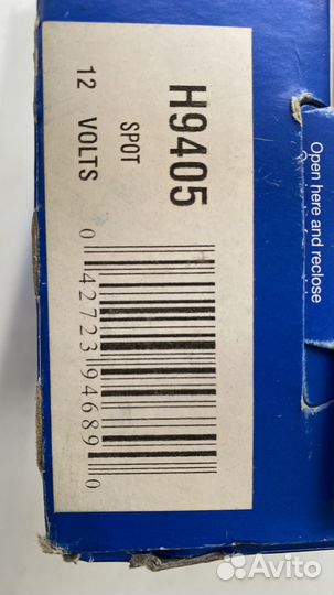 Лампа фара галогенная 12v H9405
