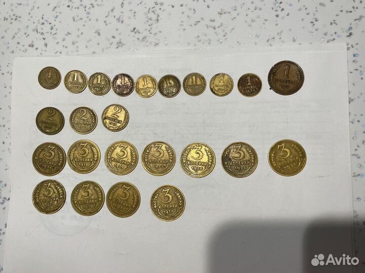 Монеты 1,2,3 коп