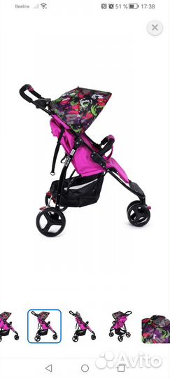 Прогулочная коляска