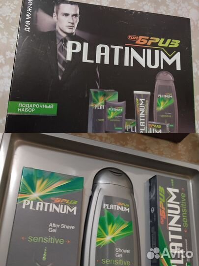 Подарочные наборы винтаж