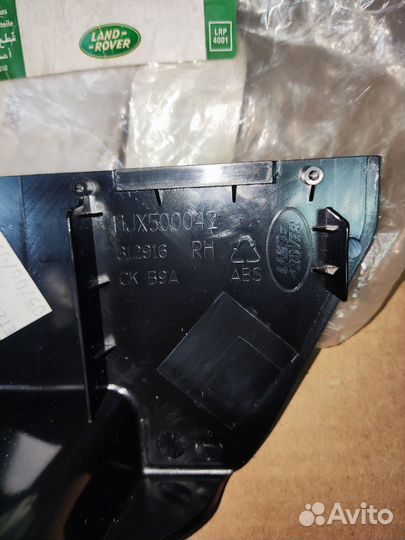 Накладка сиденья переднего правого Land Rover