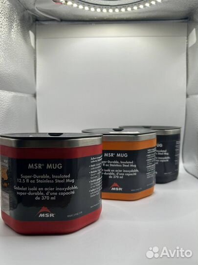 MSR Кружка Stainless Steel Insulated Mug