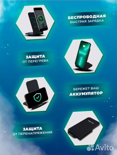 Беспроводная зарядка для телефона подставка