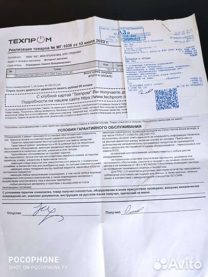 Geforce rtx 2060 super palit