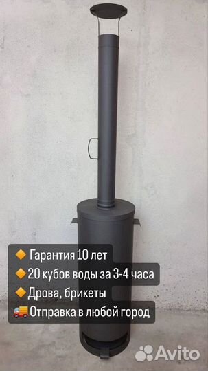 Печь для бассейна на дровах из нержавеющей стали