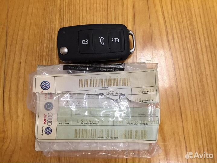 Главный ключ VAG