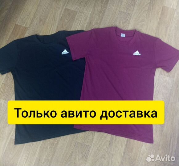 Футболки adidas 2 штуки