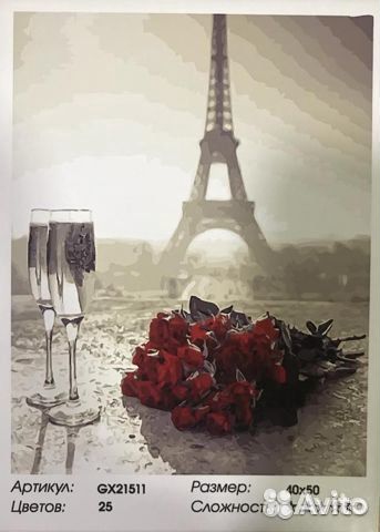 Картины по номерам Paintboy 