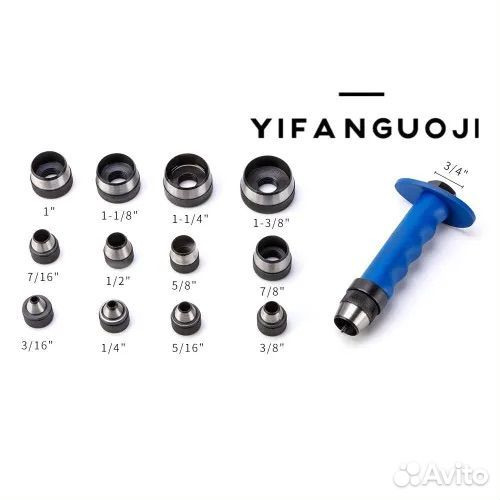 Набор просечек 14 пр. 5-35мм пробойники 37142