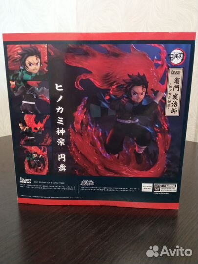 Demon Slayer Kamado Tanjiro (Hinokami Kagura) FZ