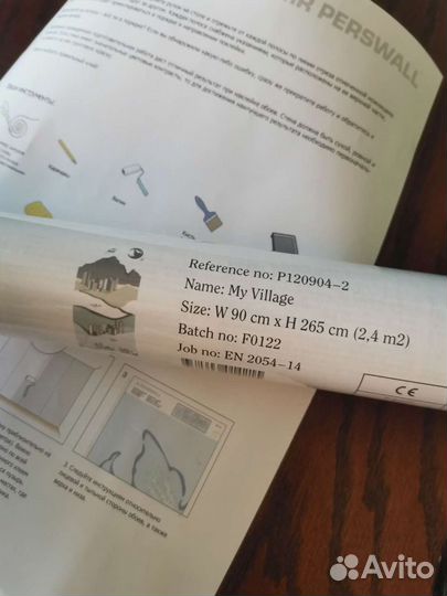 Обои, пано в детскую шведские Mr Perswall