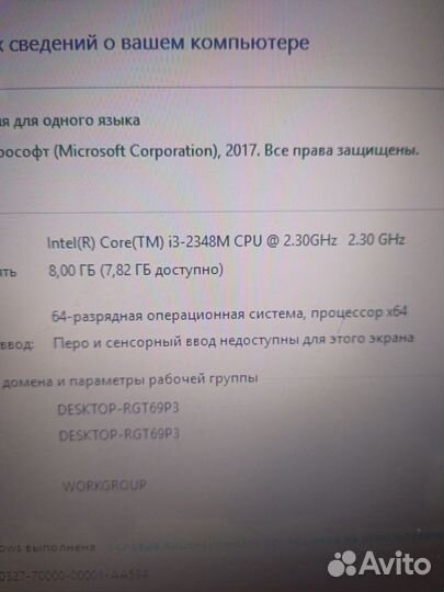 Продаю ноутбук Acer на core 3