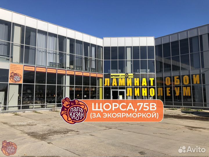 Обложка на паспорт Герб России