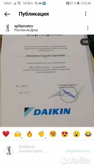 Прокладка фреоновых коммуникации для сплит систем