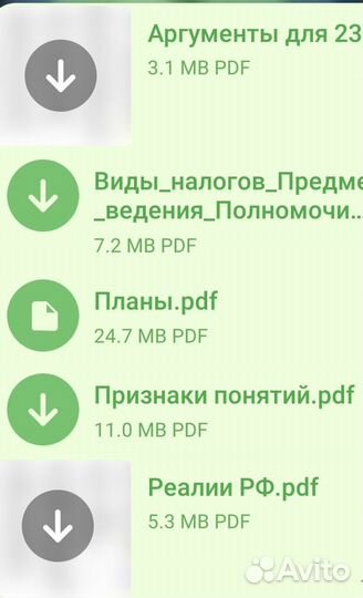 Шпаргалки ЕГЭ история и обществознание