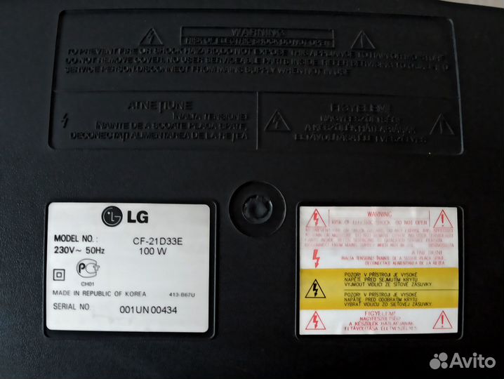 Телевизор LG аналоговый