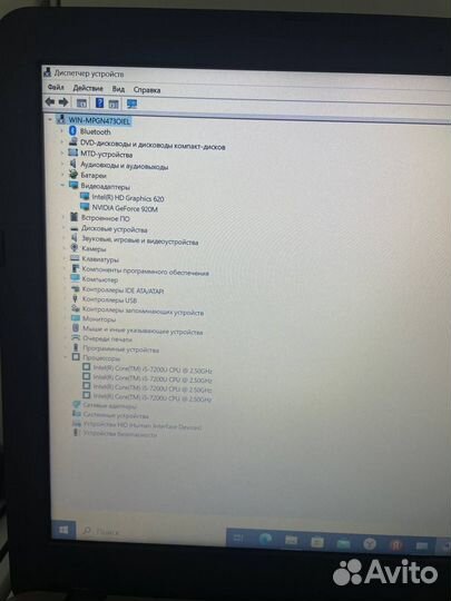 Ноутбук Asus X541U/I5-7200U/GeForce 920M/8GB/240GB