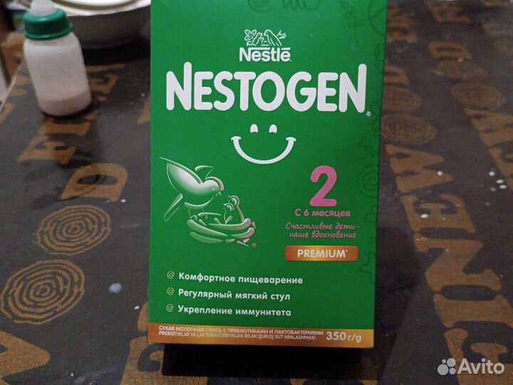 Детская смесь нестожен 2