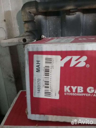 Амортизаторы Audi А4 В8