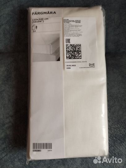 Постельное белье IKEA 150 на 200 новое