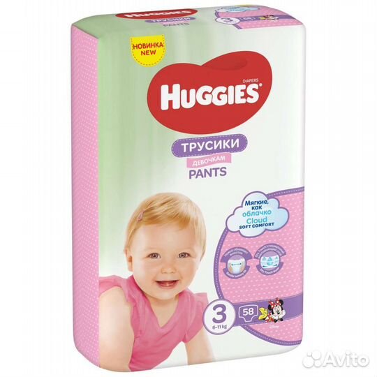 Подгузники-трусики Huggies 3 для девочек