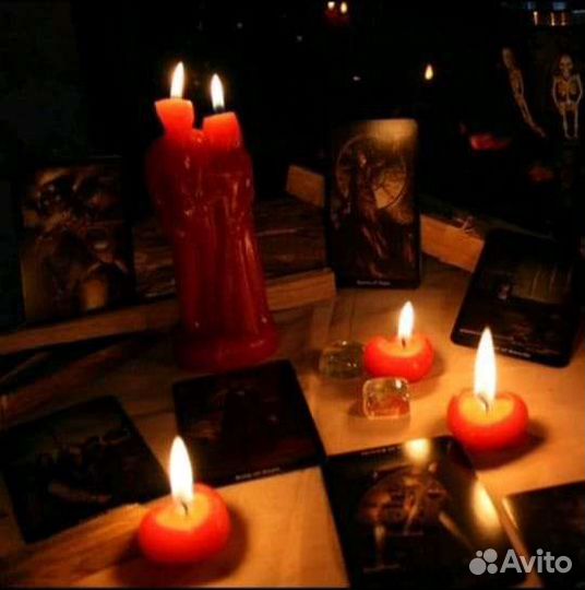 Таролог. Расклады. Чистка негатива