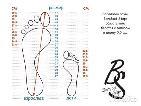 Босоногая обувь детская все размеры