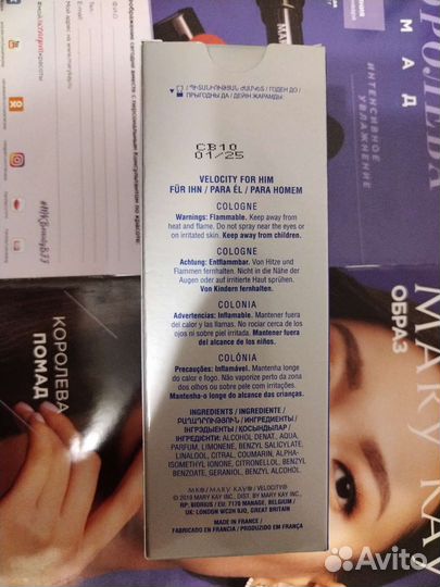 Мужской парфюм Мэри Кэй