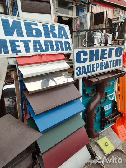 Углы откосы отливы