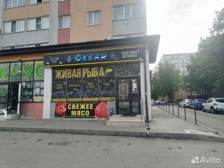 Магазин разливного пива