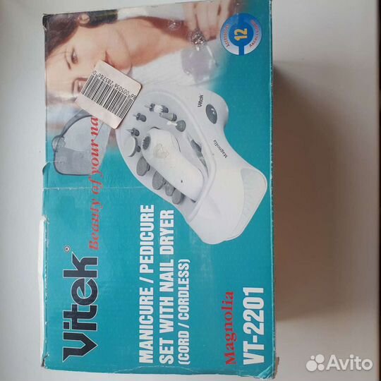 Набор для маникюра и педикюра Vitek