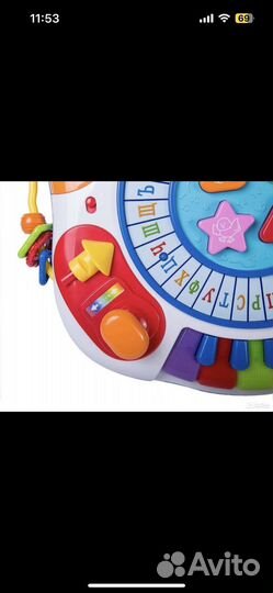 Игровой центр