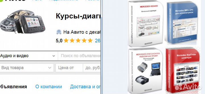 Star diagnosis starfinder WIS EPC Vediamo