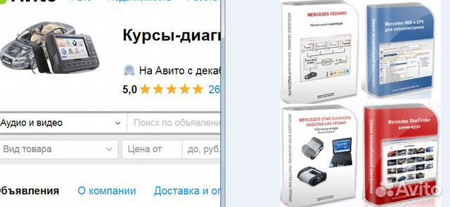 Star diagnosis starfinder WIS EPC Vediamo