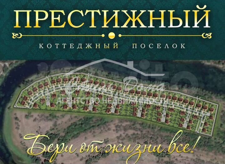 Участок 12,07 га (ИЖС)
