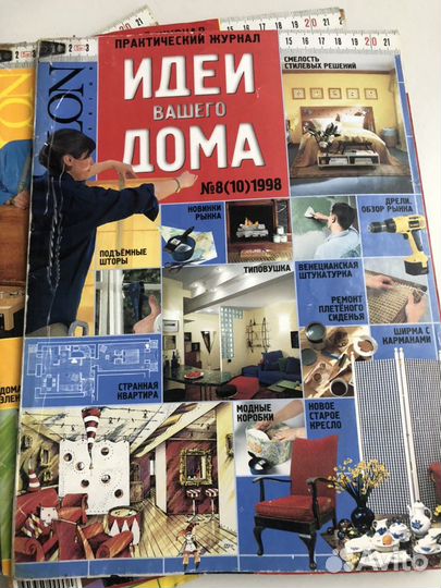 Журнал Идеи вашего дома