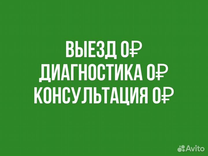 Услуги сантехника, сантехник, муж на час