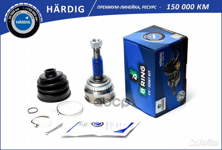 Шрус opel Vectra (91) (наруж.) сABS 33/25