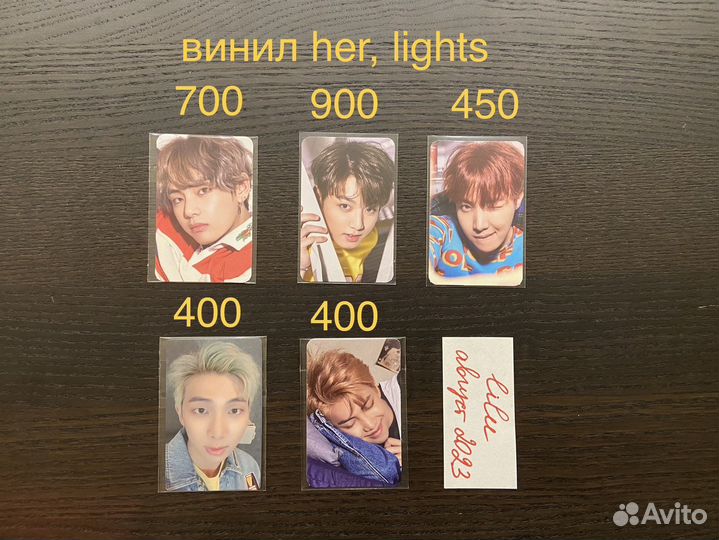 BTS официальные карты lights винил her Чонгук