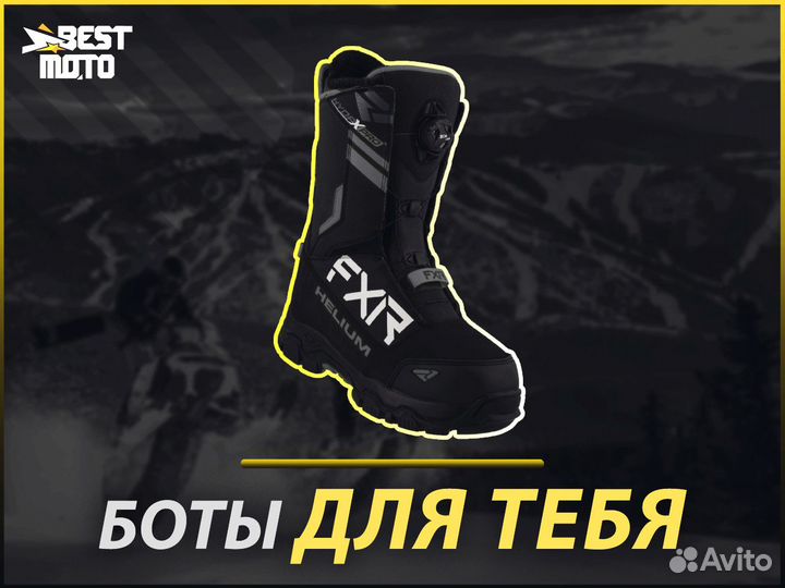 Ботинки FXR Helium BOA с утеплителем