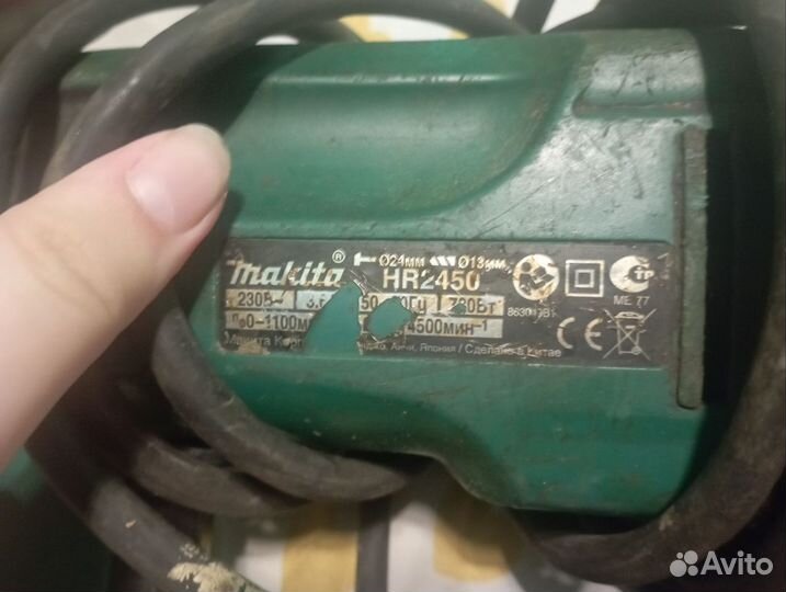 Перфоратор makita HR 2450