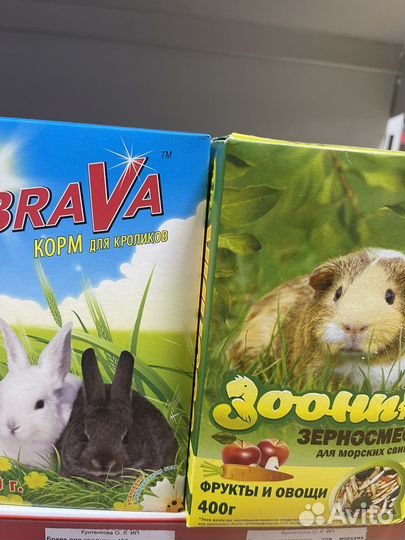 Корм для грызунов