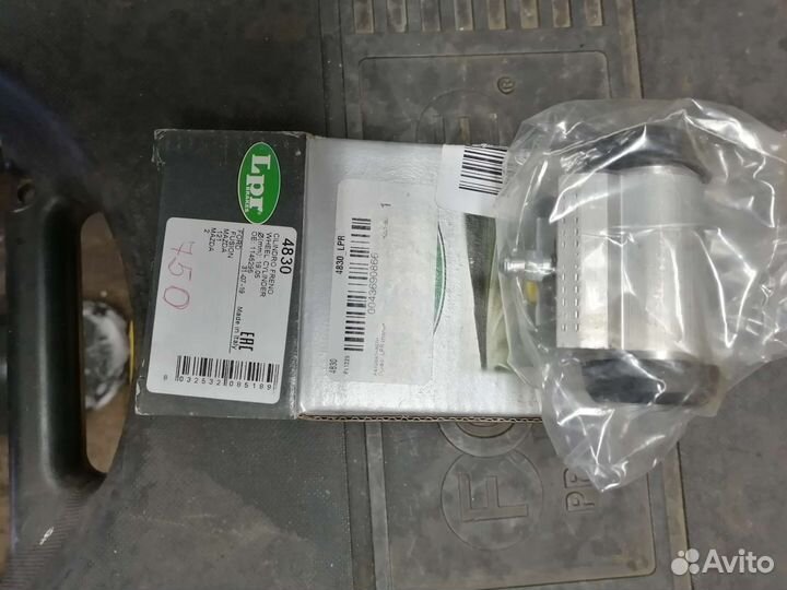 Рабочий тормозной цилиндр