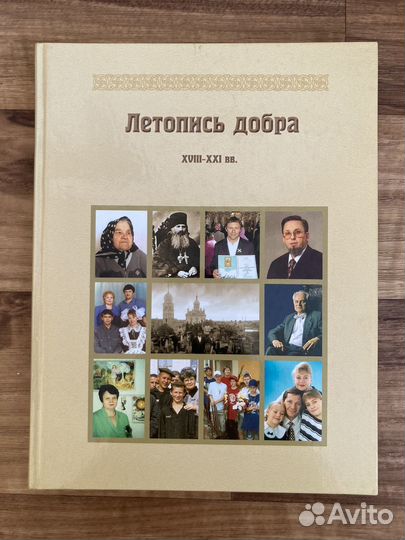 Книги о Челябинске и Челяб.области