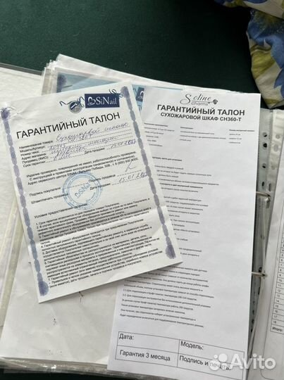 Шкаф сухожаровой